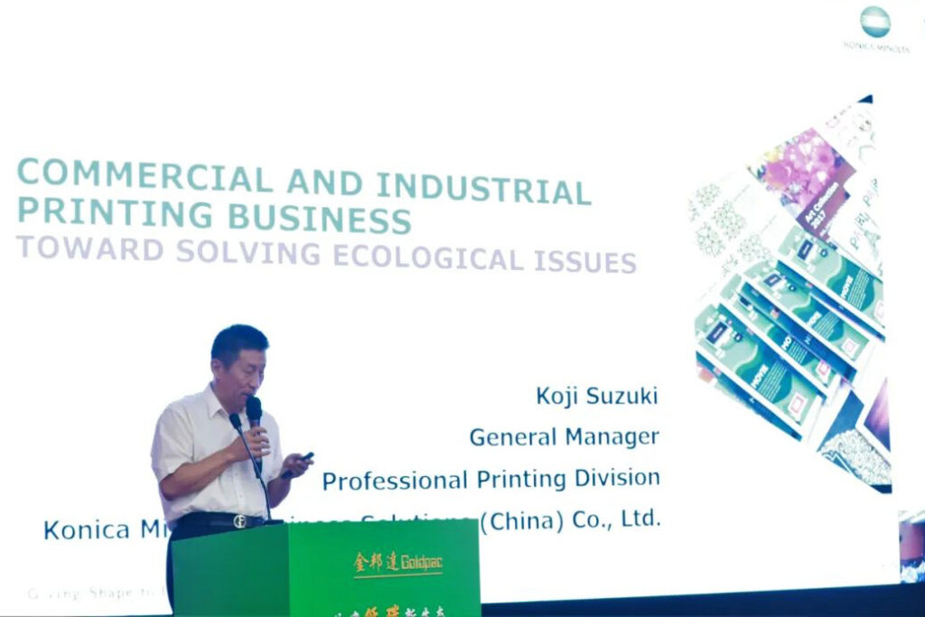 Mr Li Gang , IP Sales Director of Konica Minolta